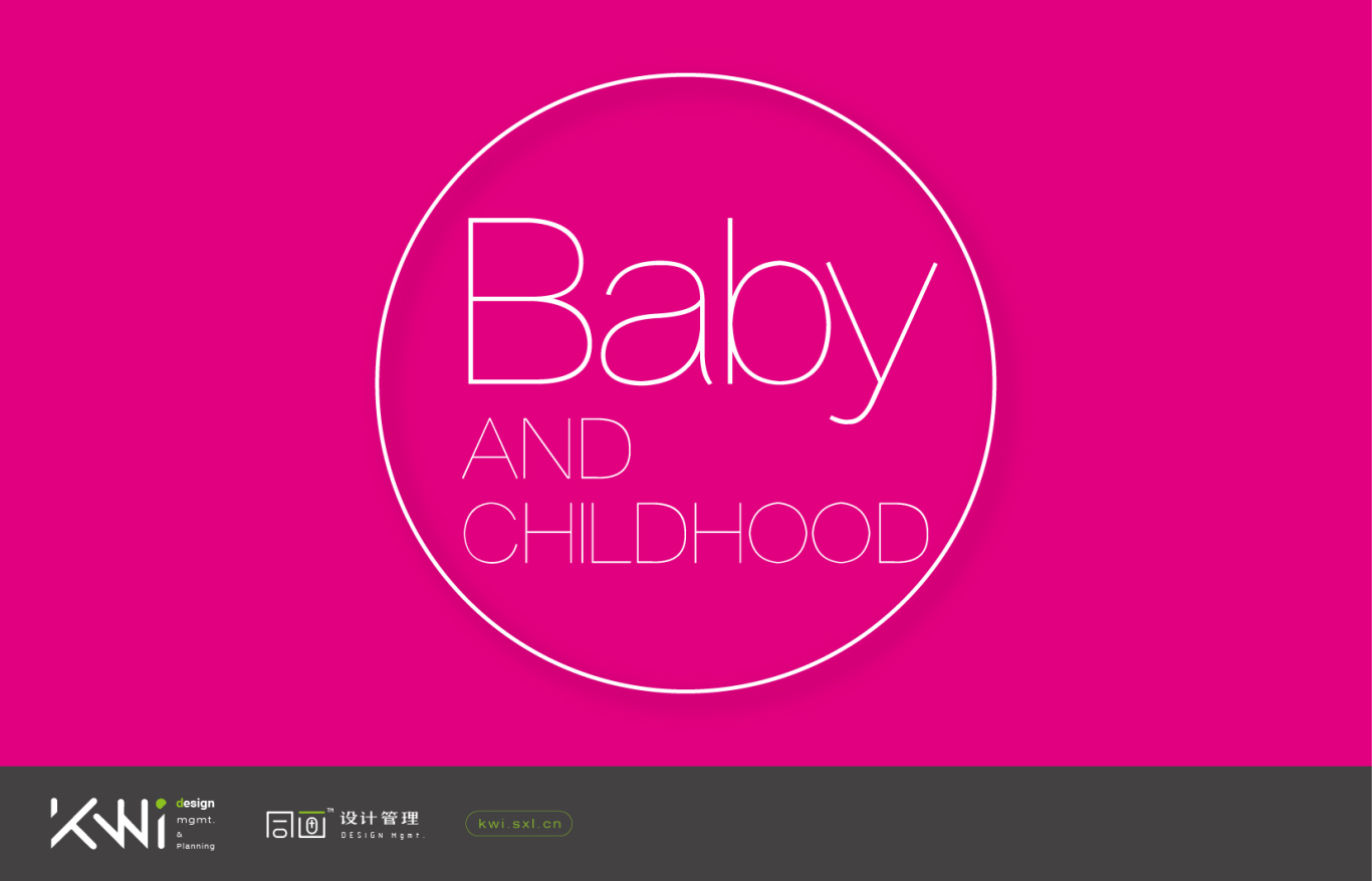 MamiSHOP孕婴生活馆logo设计图2