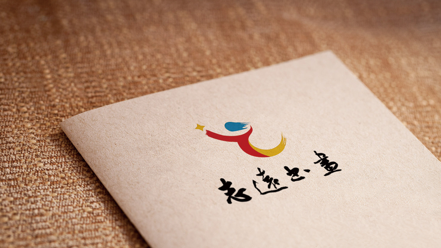 志远书画logo图0
