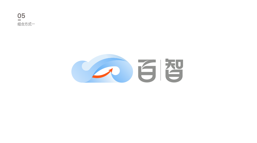 百度无人车LOGO设计图8