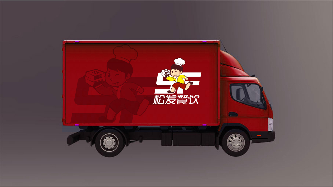 松发餐饮LOGO设计中标图5