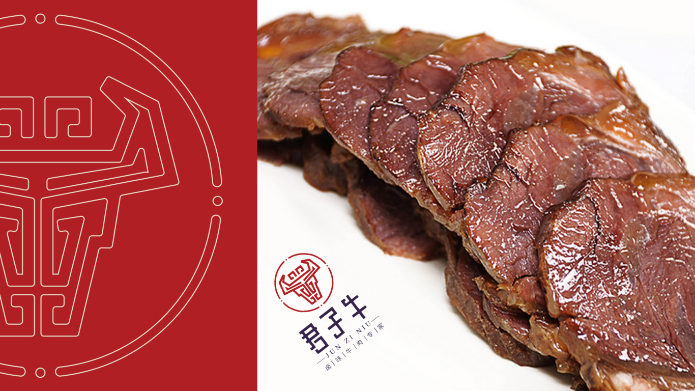 牛肉餐饮logo设计方案图8