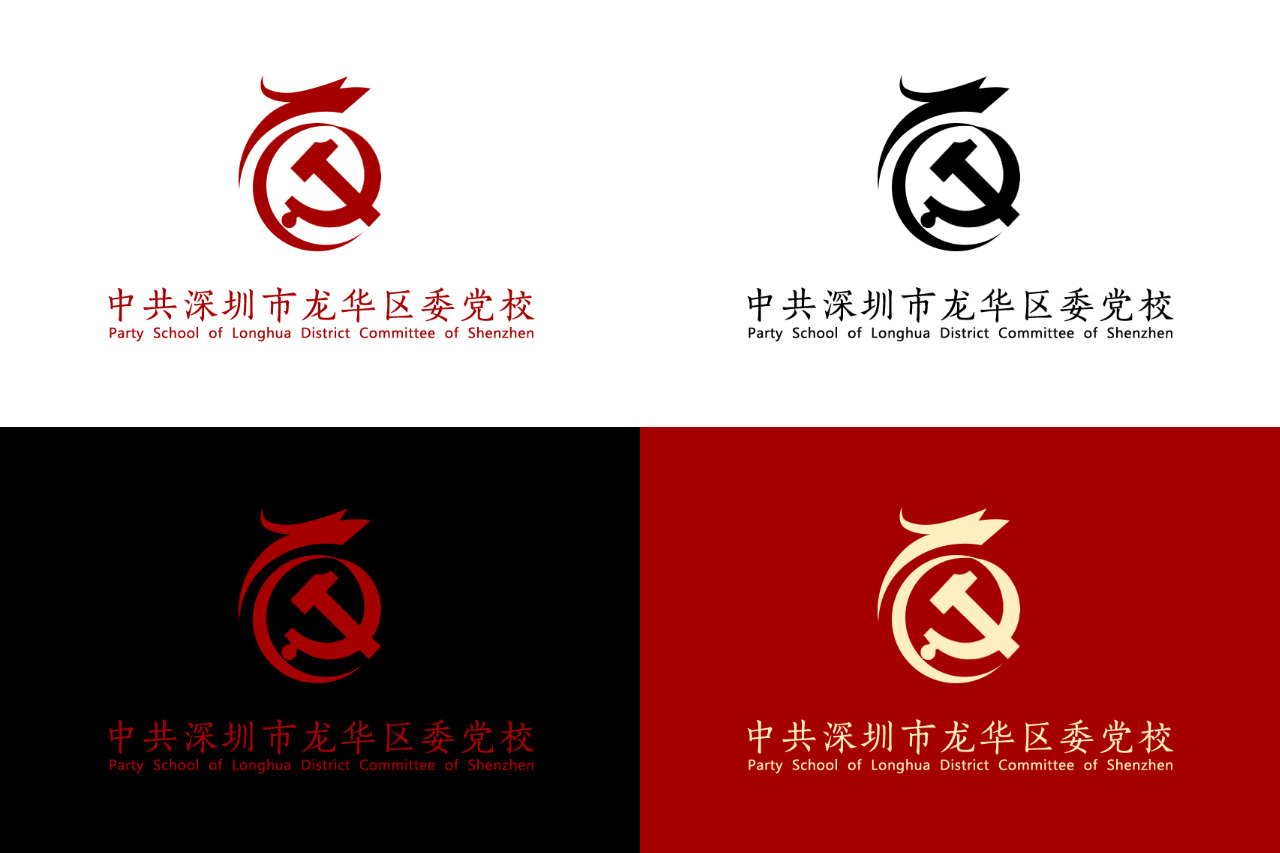 党校logo设计