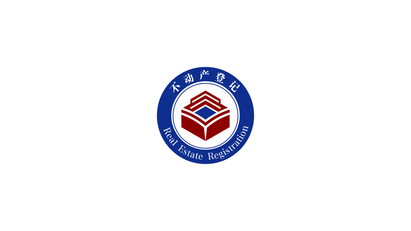 国土资源部不动产登记logo图0