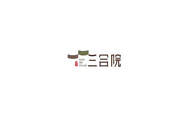 叁合院餐飲logo設計