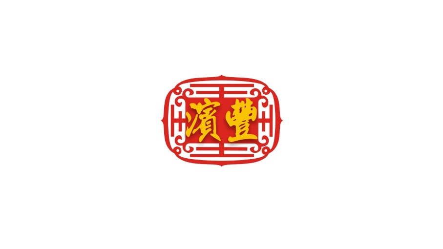 濱豐護坡材料logo圖2