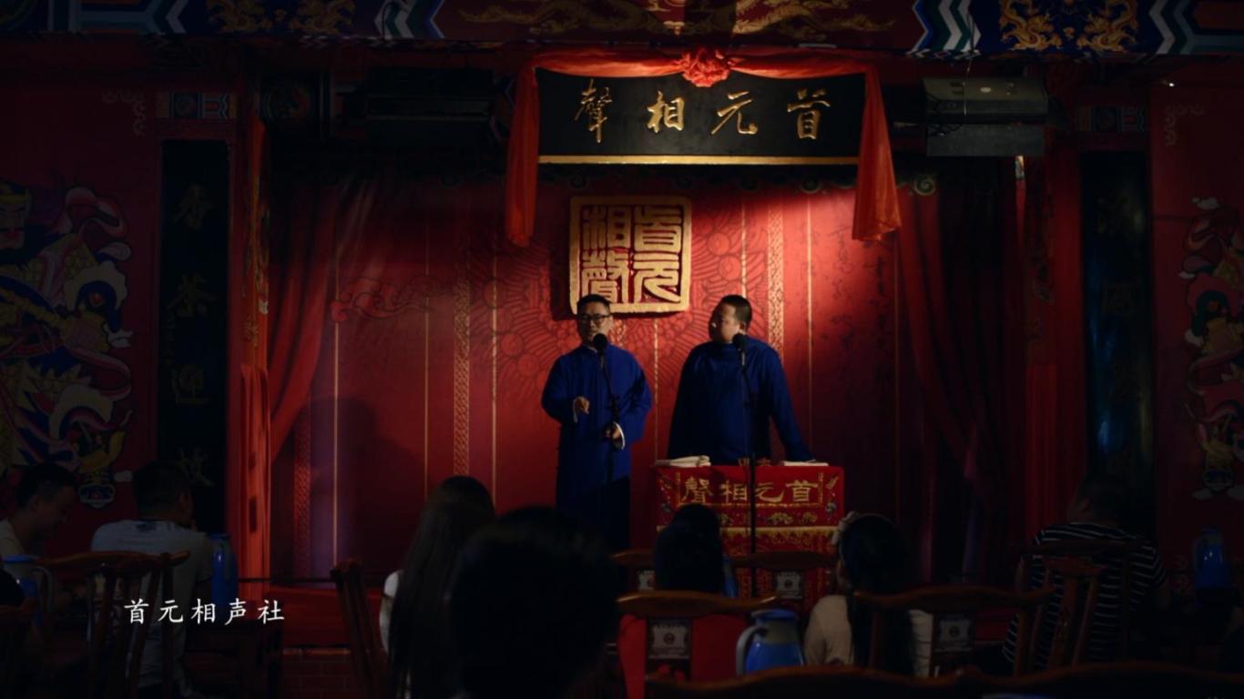 许昌旅游宣传片《三国里的城·心中的许昌》图0