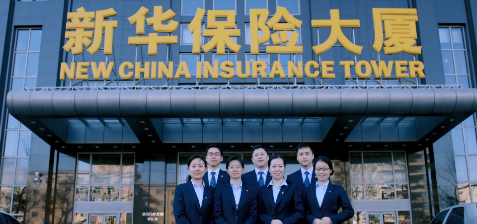 新華保險法人運營服務360°宣傳片圖6