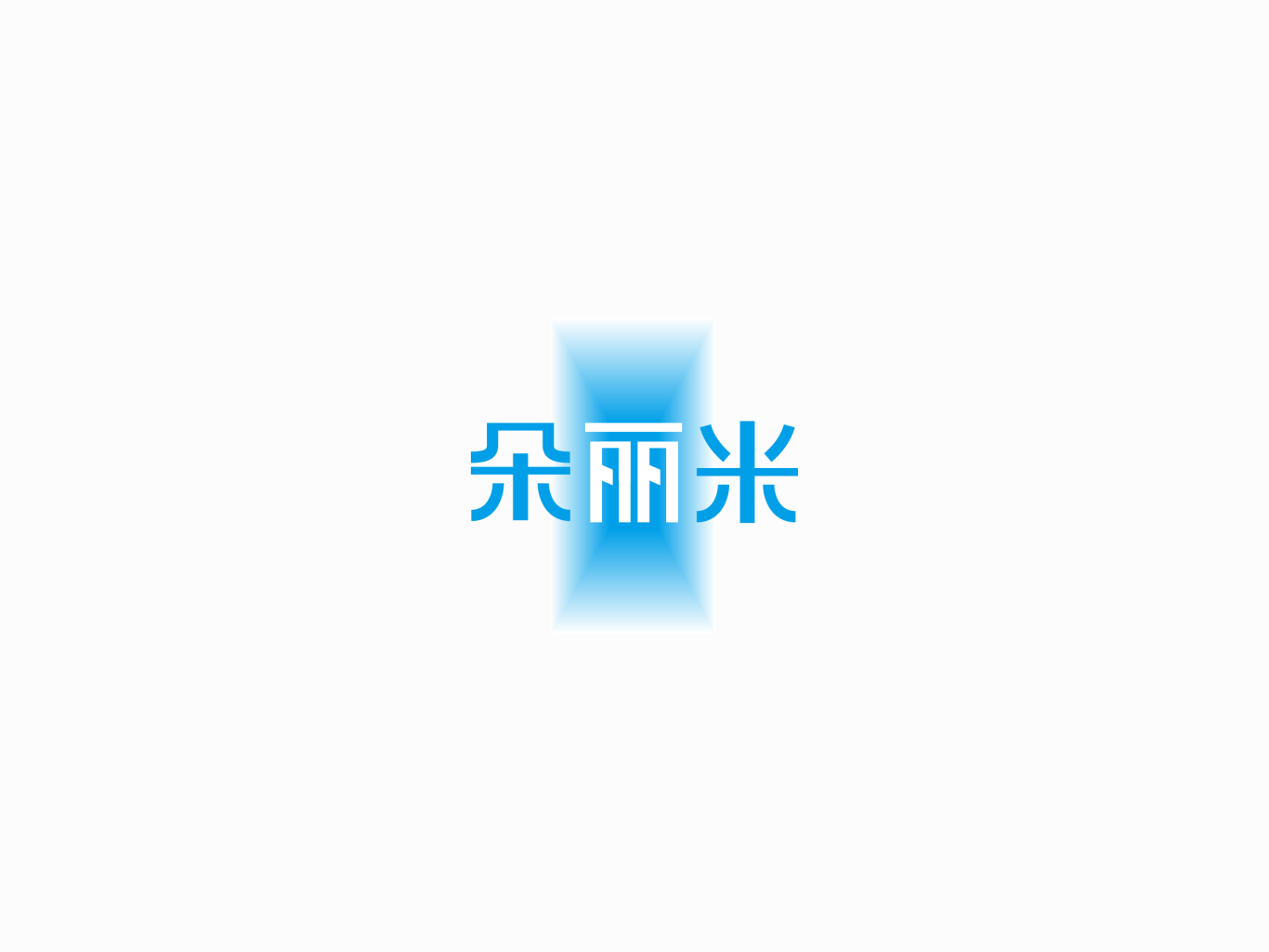 奥美医疗旗下子公司朵丽米logo设计图0