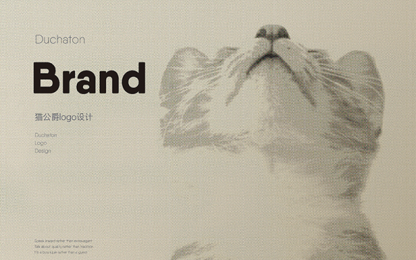 Duchaton猫公爵品牌形象+拓展设计
