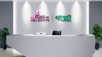 跃翔（logo墙）