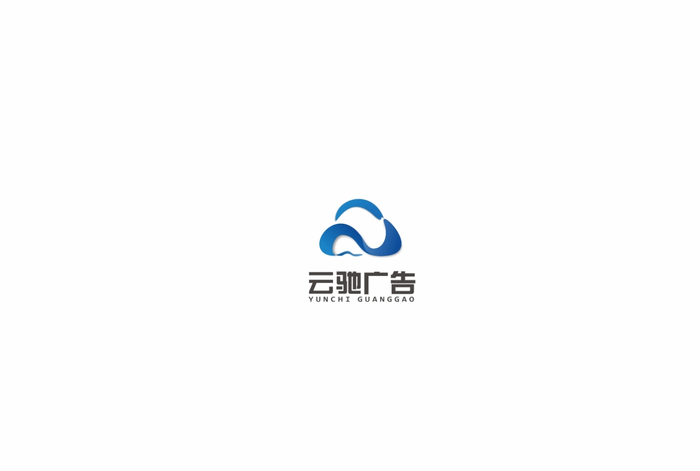 云南云驰广告/logo设计图0