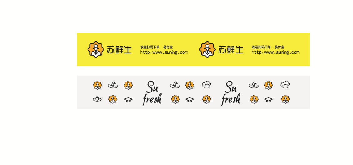 苏宁旗下生鲜超市“苏先生”品牌形象设计图11