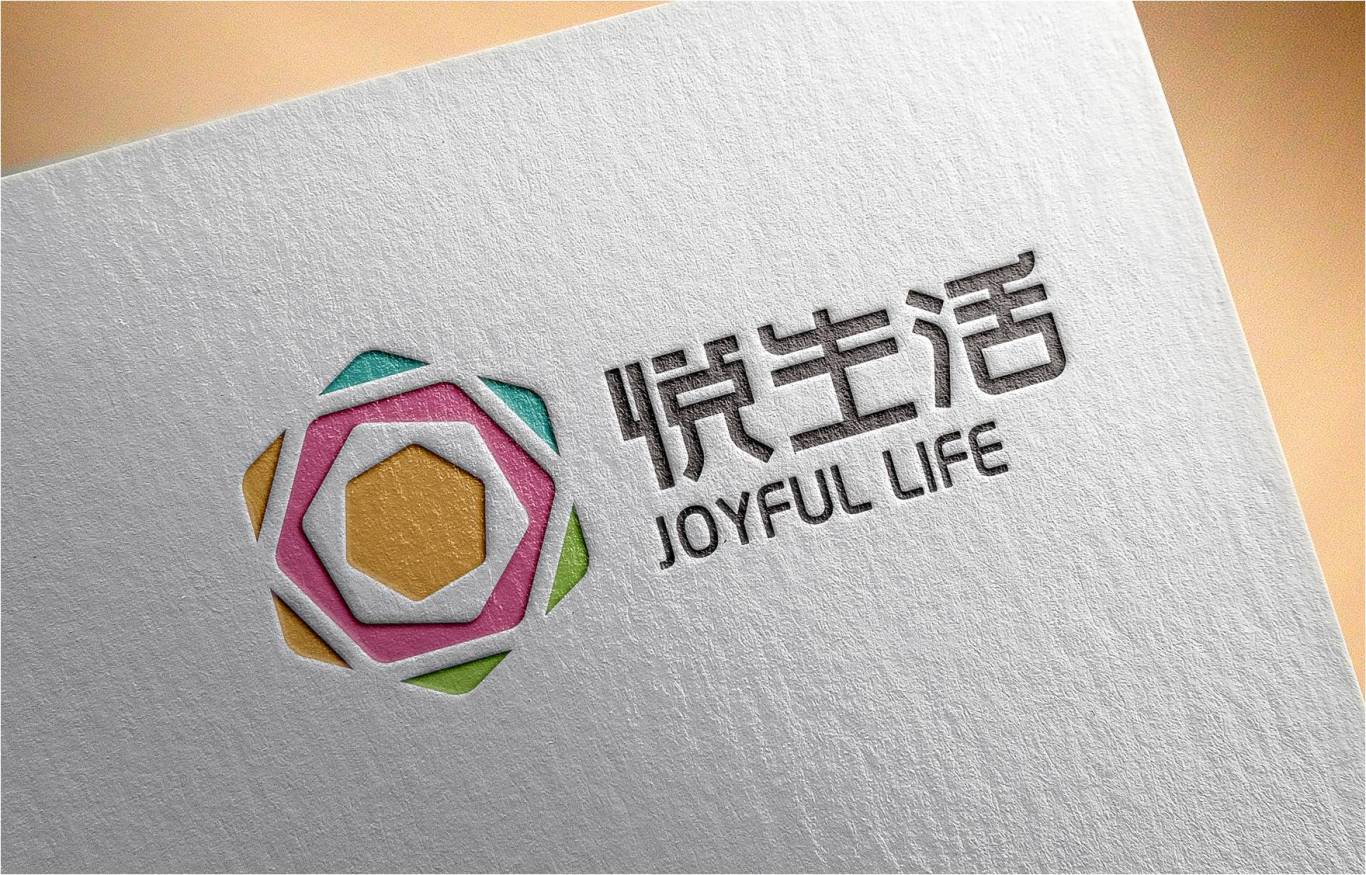 悦生活logo设计图13