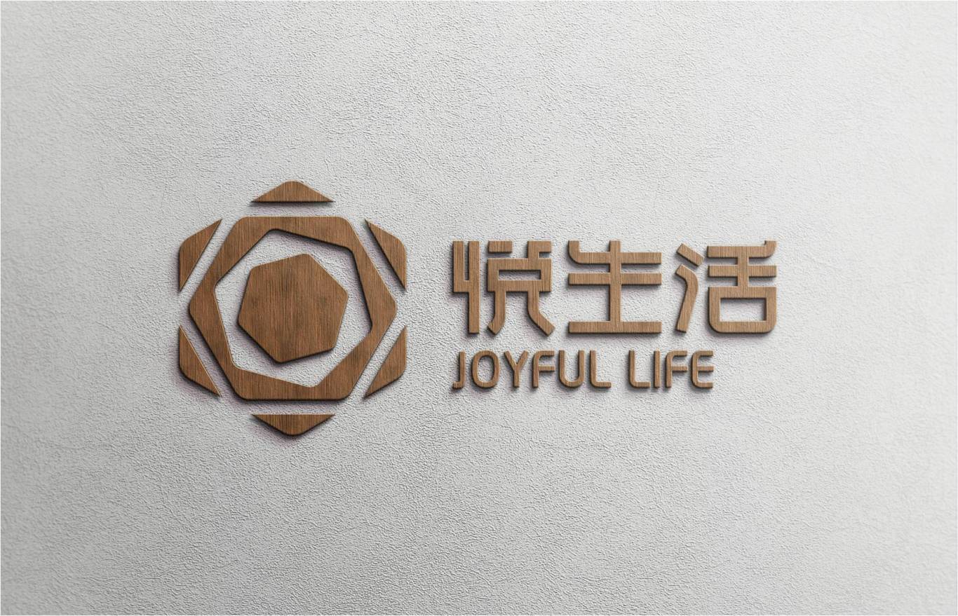 悦生活logo设计图10