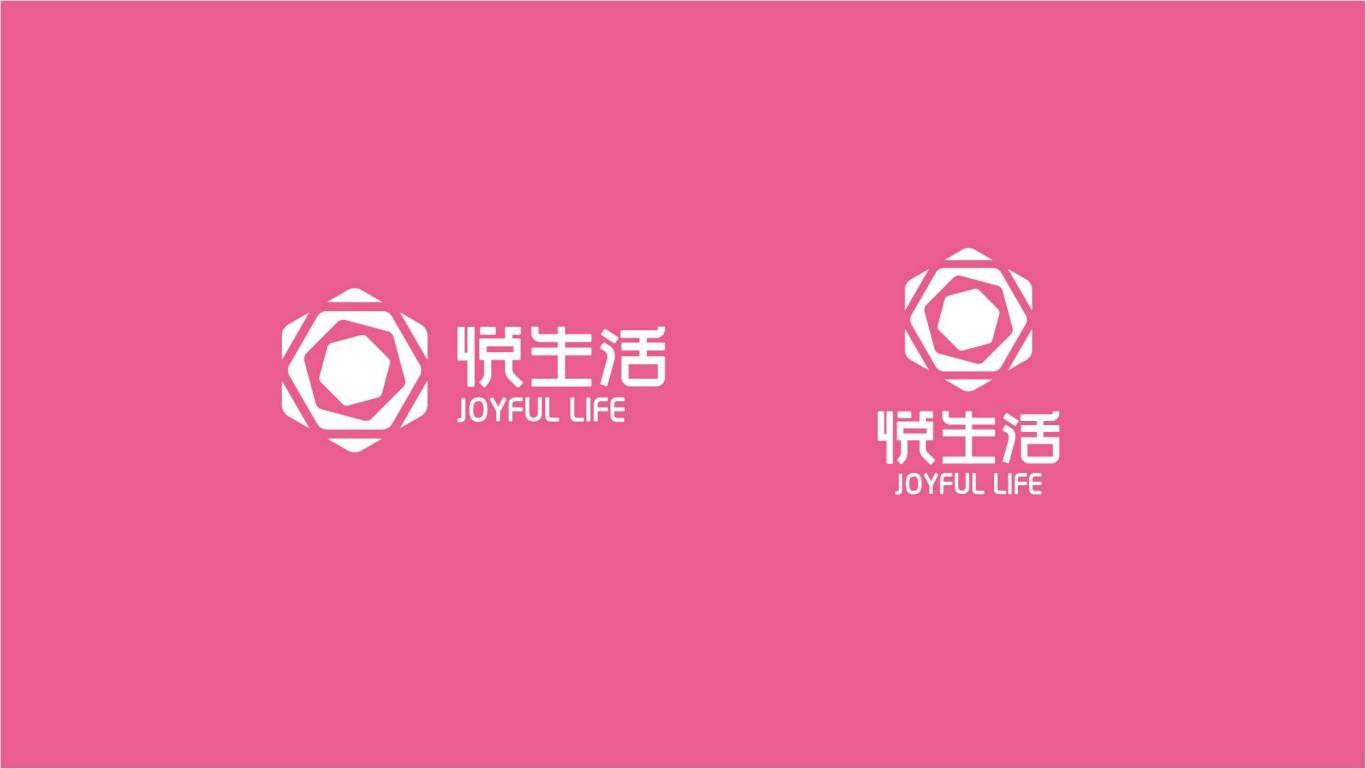 悦生活logo设计图6
