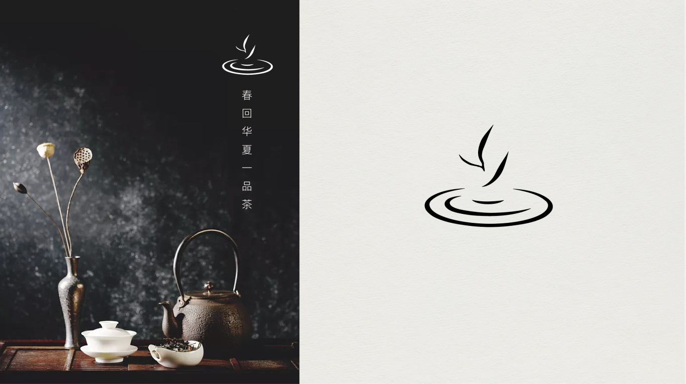 云南華夏春茶葉品牌形象設計圖17