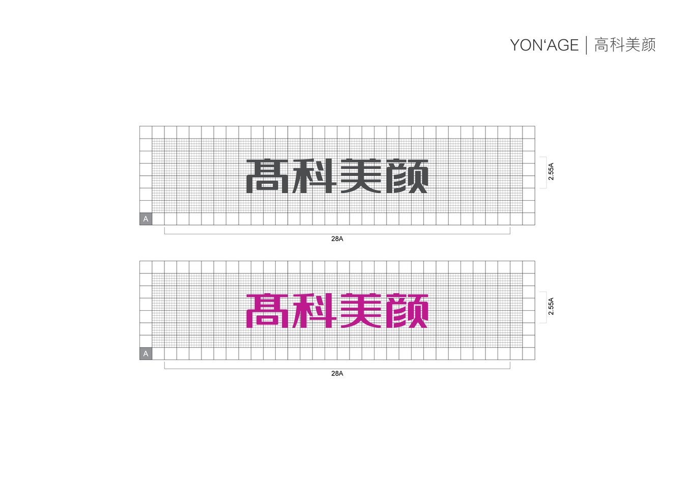 Yonage 高科美颜图5