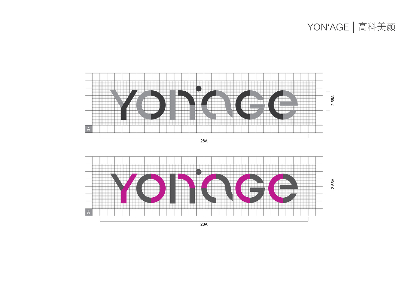 Yonage 高科美颜图4