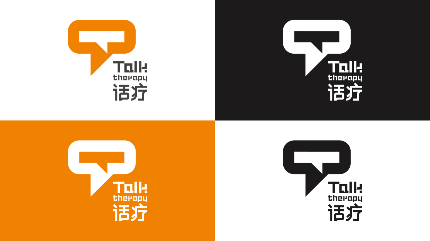 話療logo設計圖14