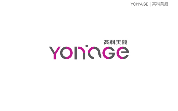 Yonage 高科美颜