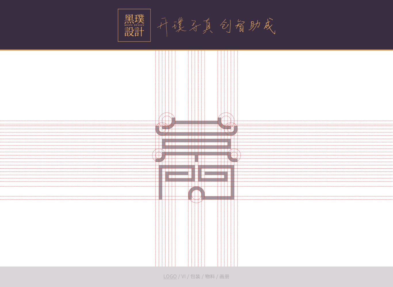 京门烤鸭logo设计图1