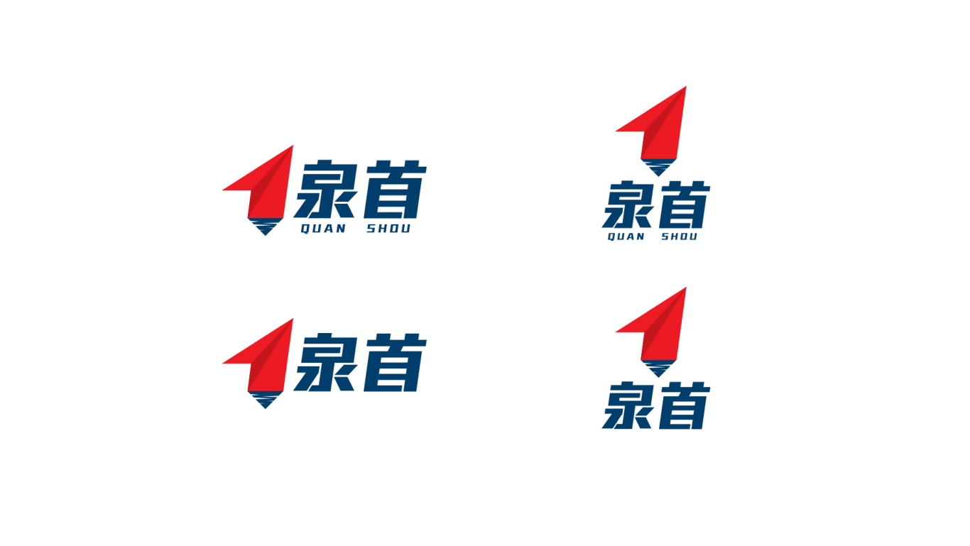 泉首汽车零配件有限公司logo案例三图6