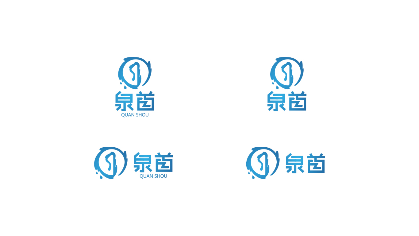泉首汽车零配件有限公司logo案例一图6