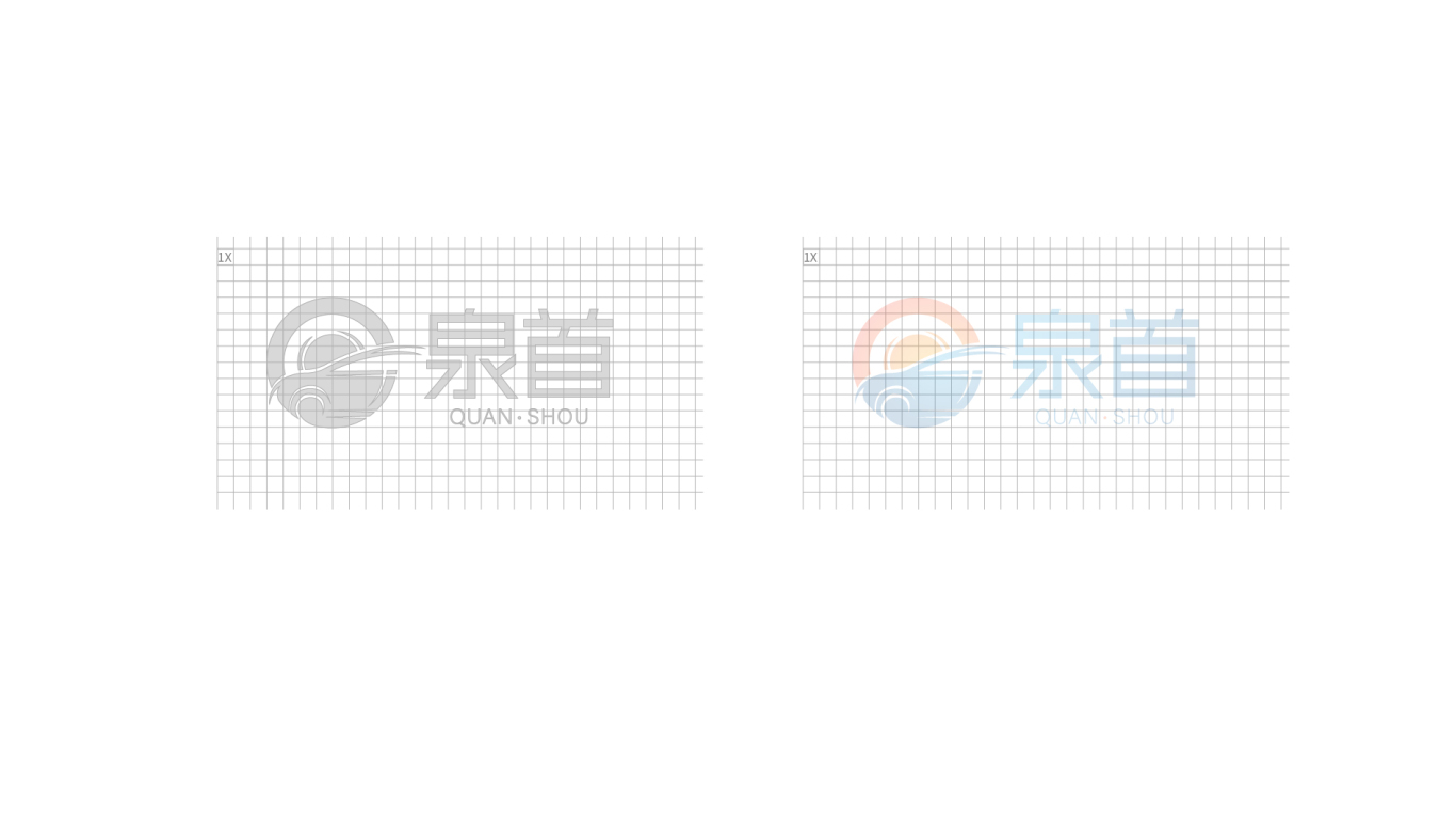 泉首汽车零配件有限公司logo案例二图4