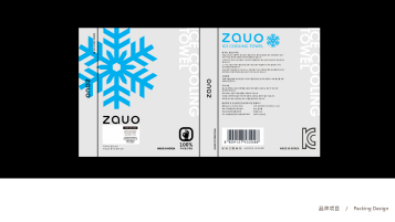 zauo-冰巾包裝設計