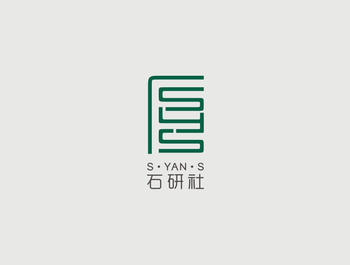 石研社 logo设计图0