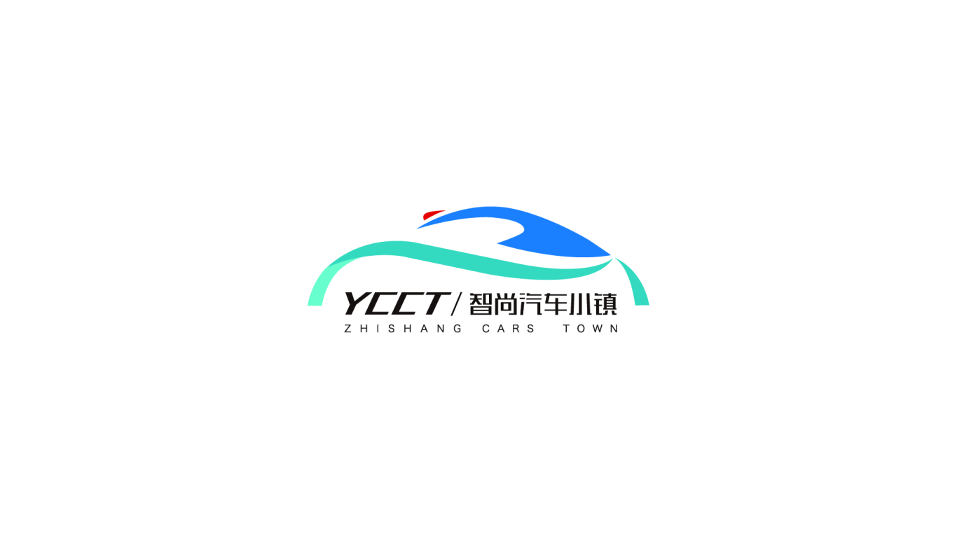 江苏盐城-智尚汽车小镇 logo图0