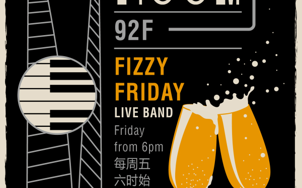 上海柏悦酒店92F bar海报设计