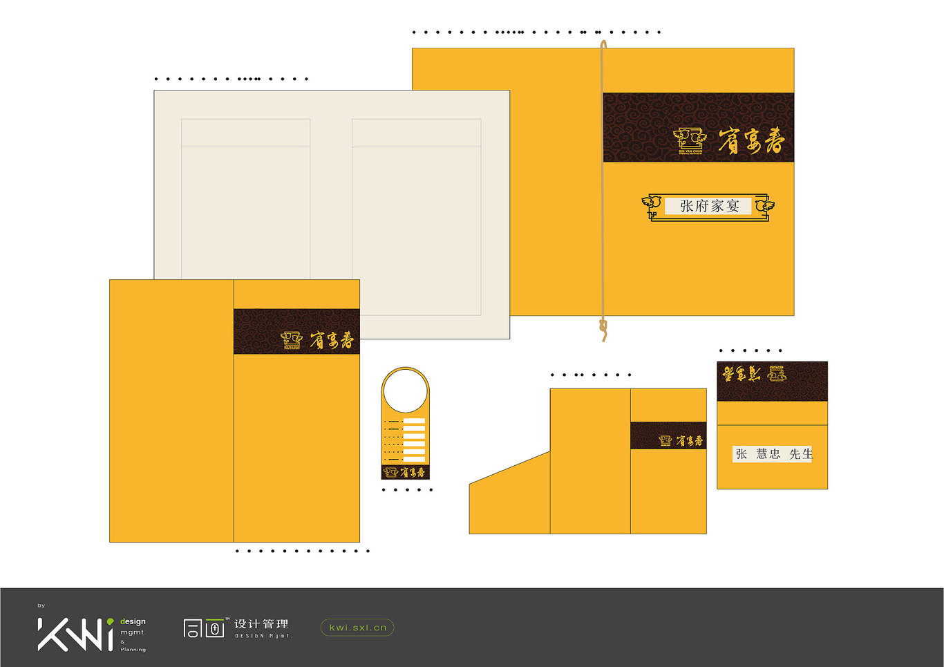 宾宴春餐饮文化logo/VI视觉形象设计图4