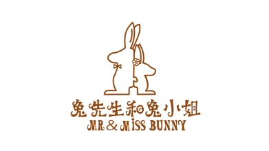 兔先生和兔小姐LOGO設計