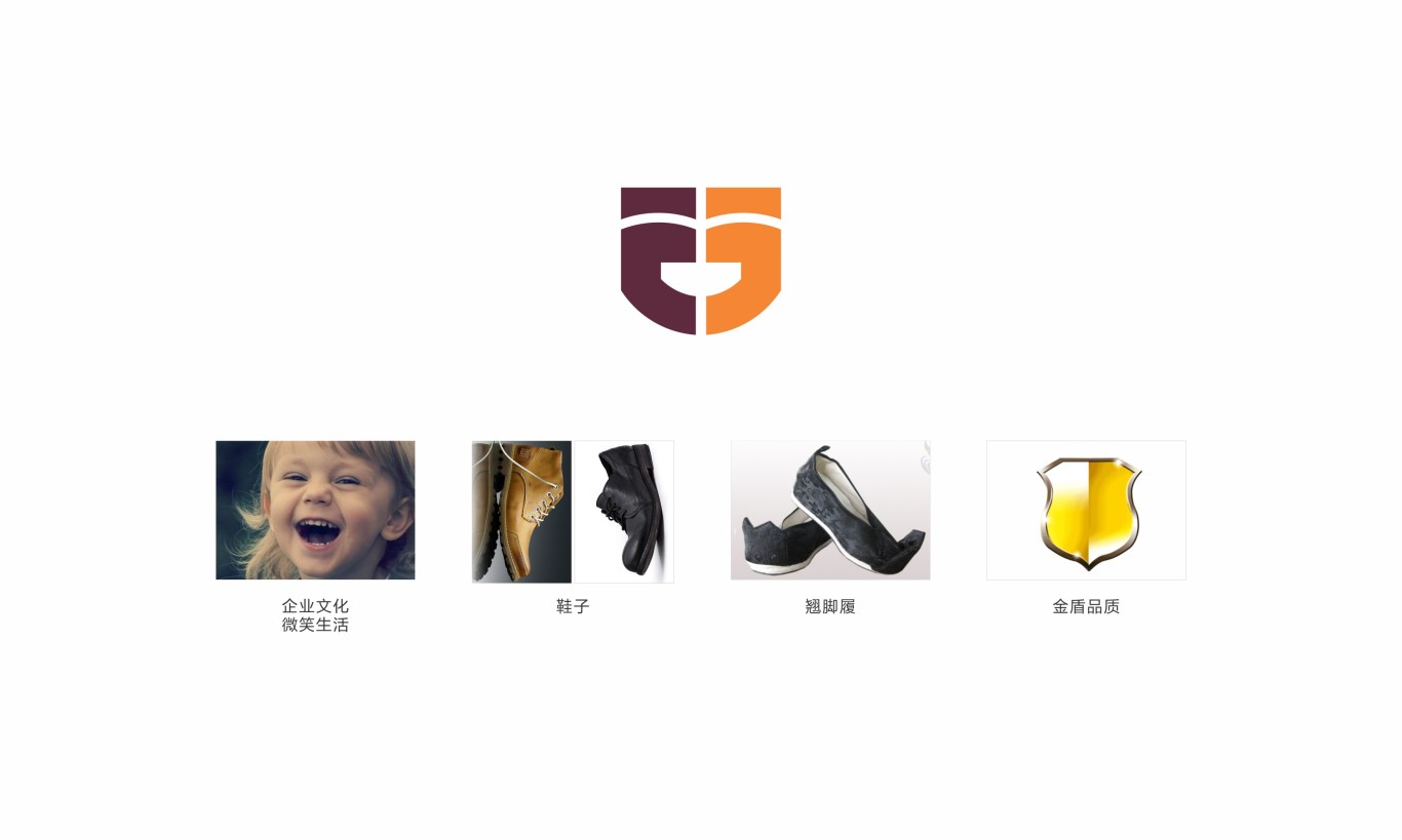 唐宜炫-休闲鞋品牌全案图2