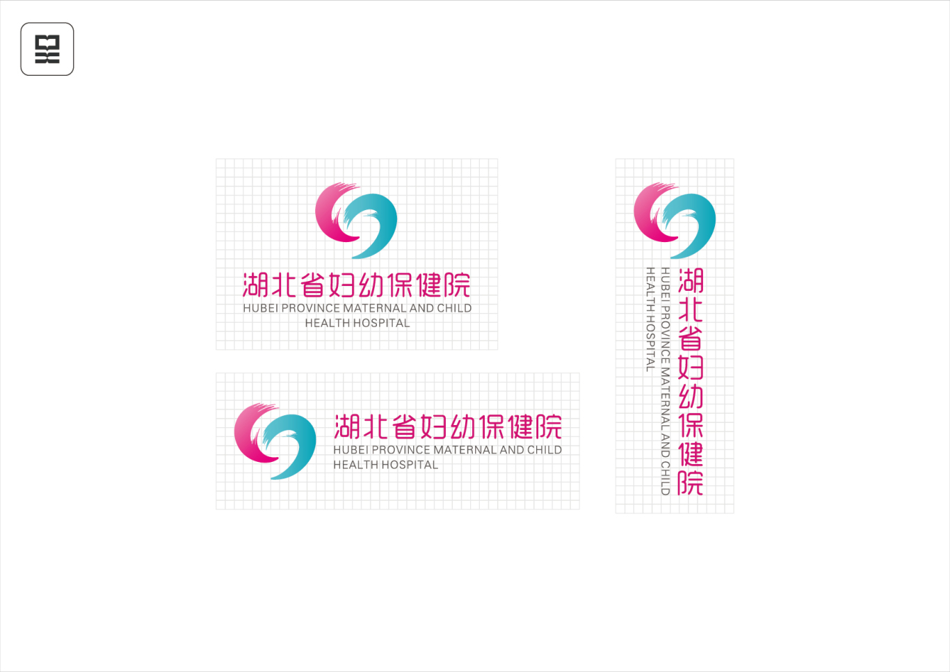 湖北省妇幼保健院Logo设计图4