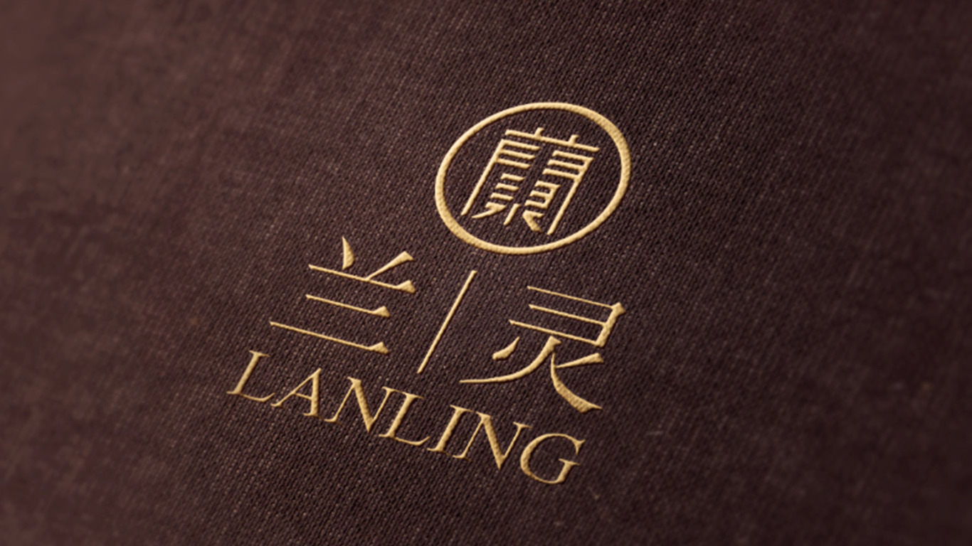 兰灵（餐饮logo）图2