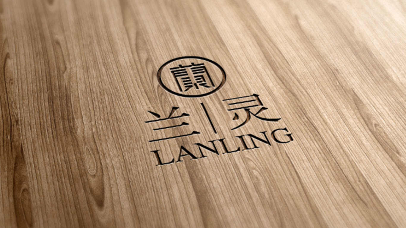 兰灵（餐饮logo）图3