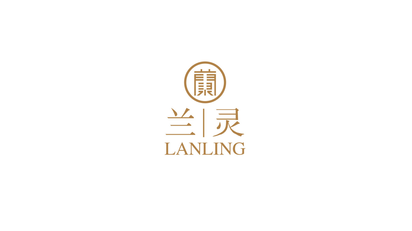 兰灵（餐饮logo）图1