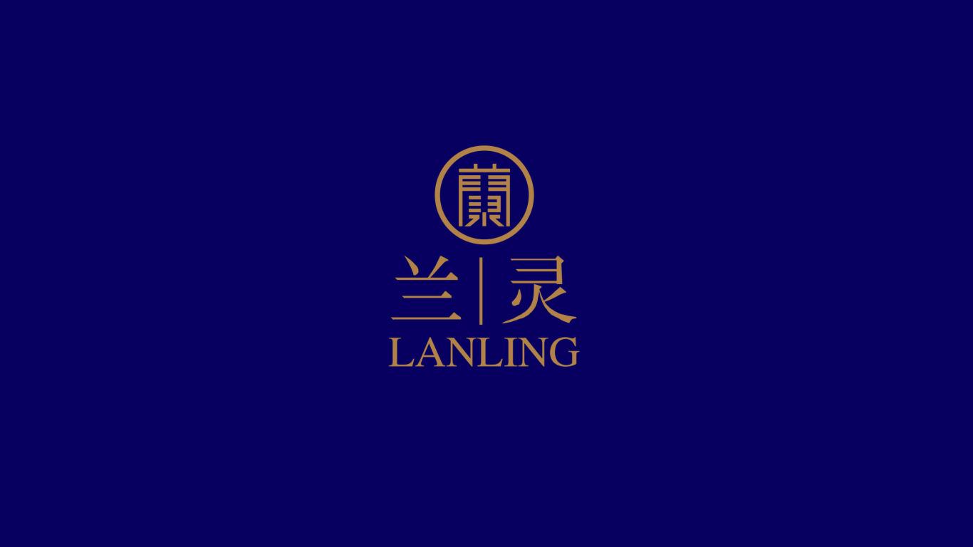 兰灵（餐饮logo）图0