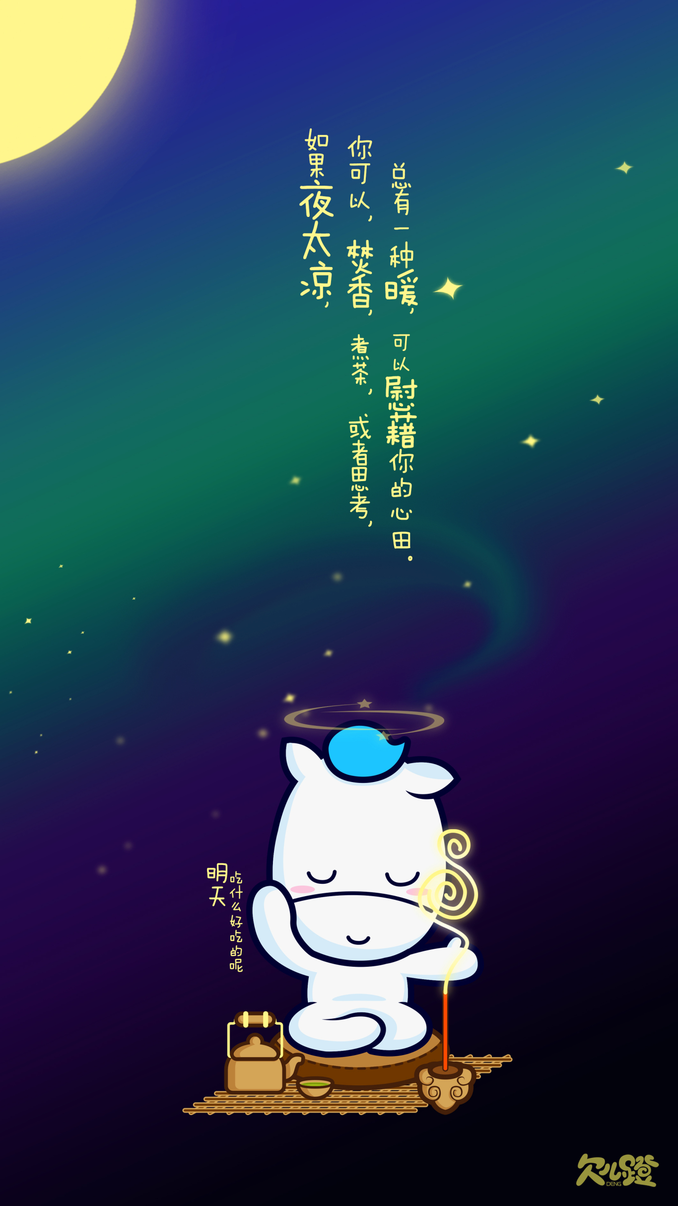 小马Qiandeng卡通形象图18