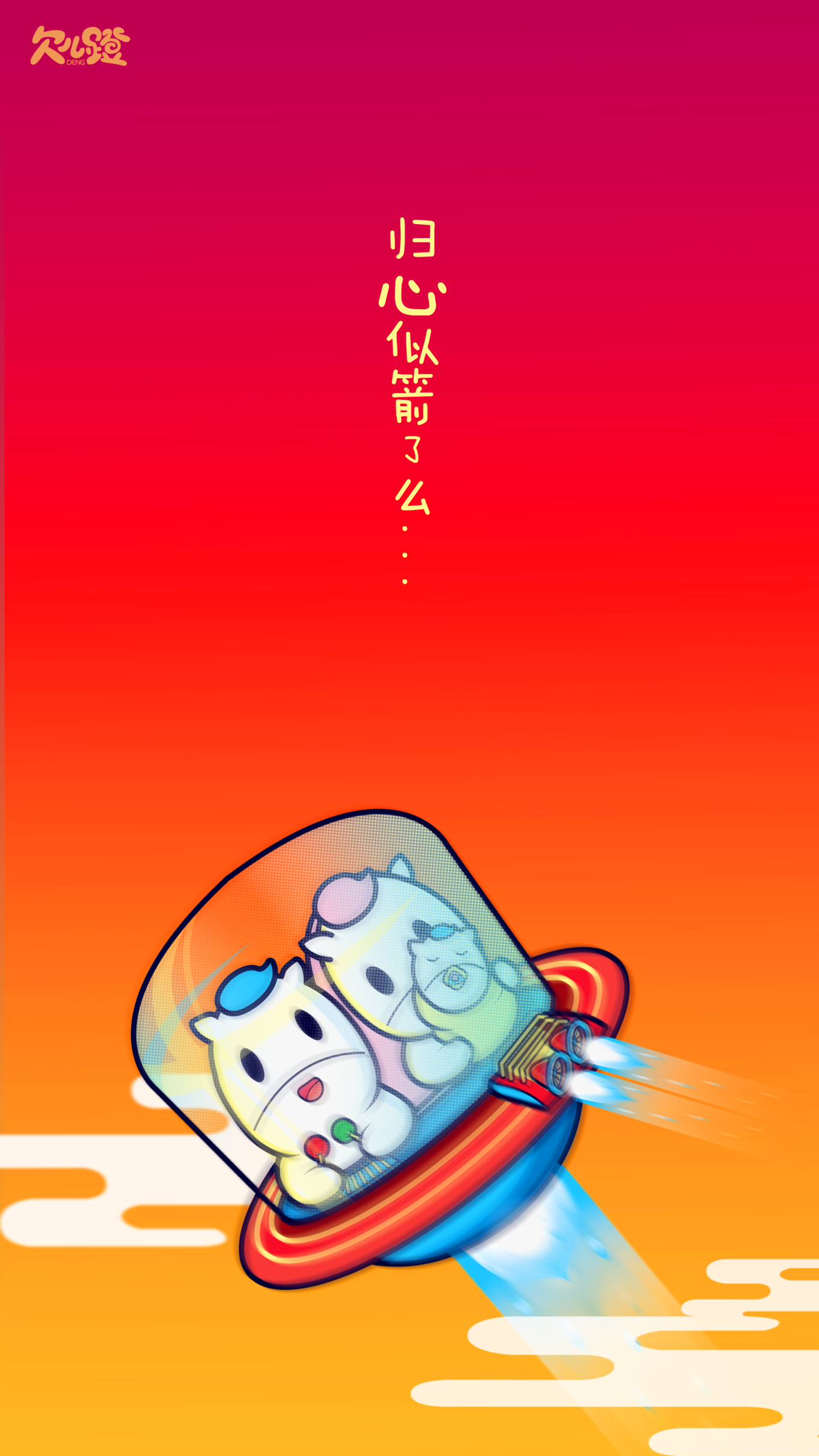 小马Qiandeng卡通形象图35