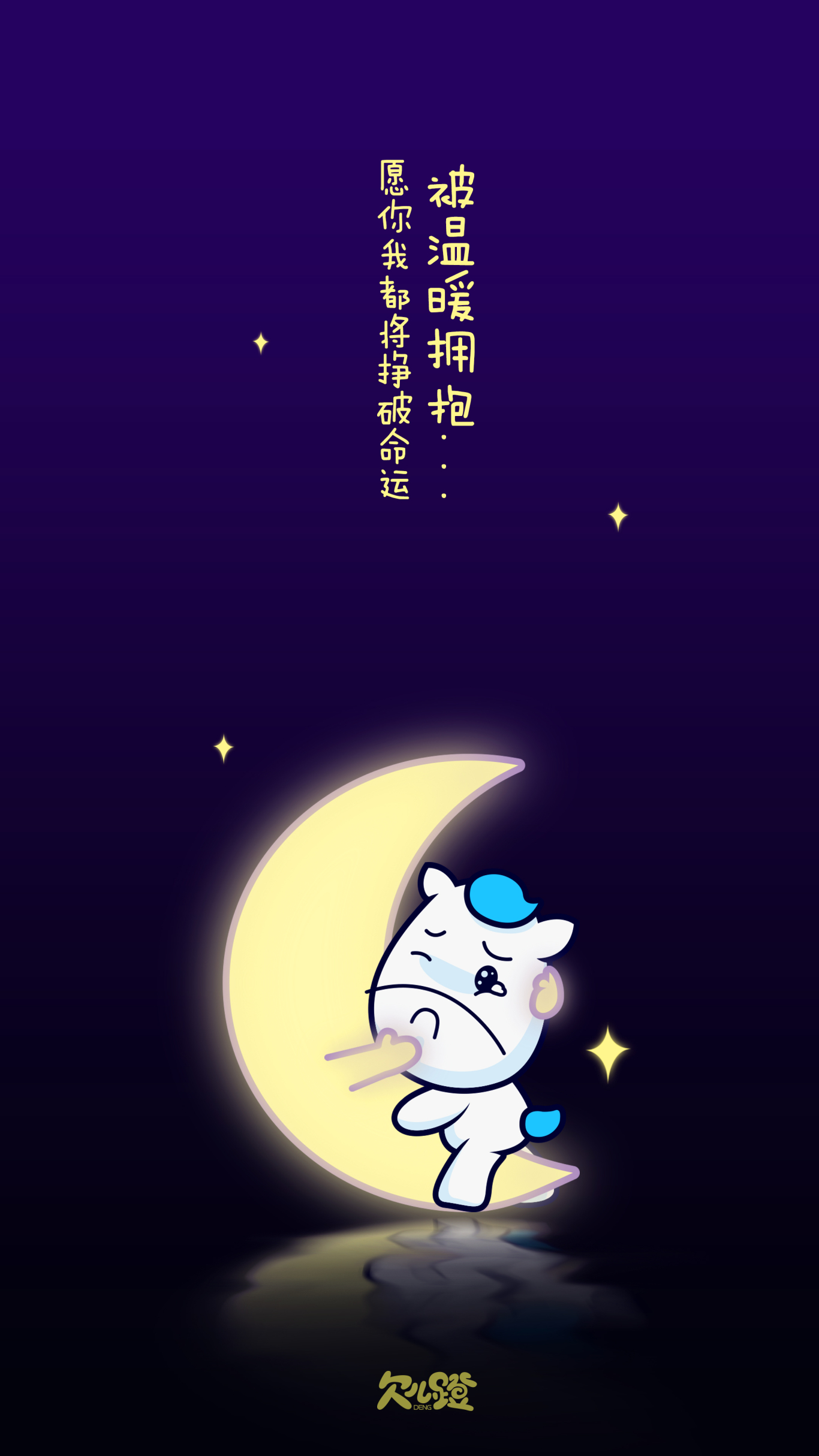 小马Qiandeng卡通形象图6
