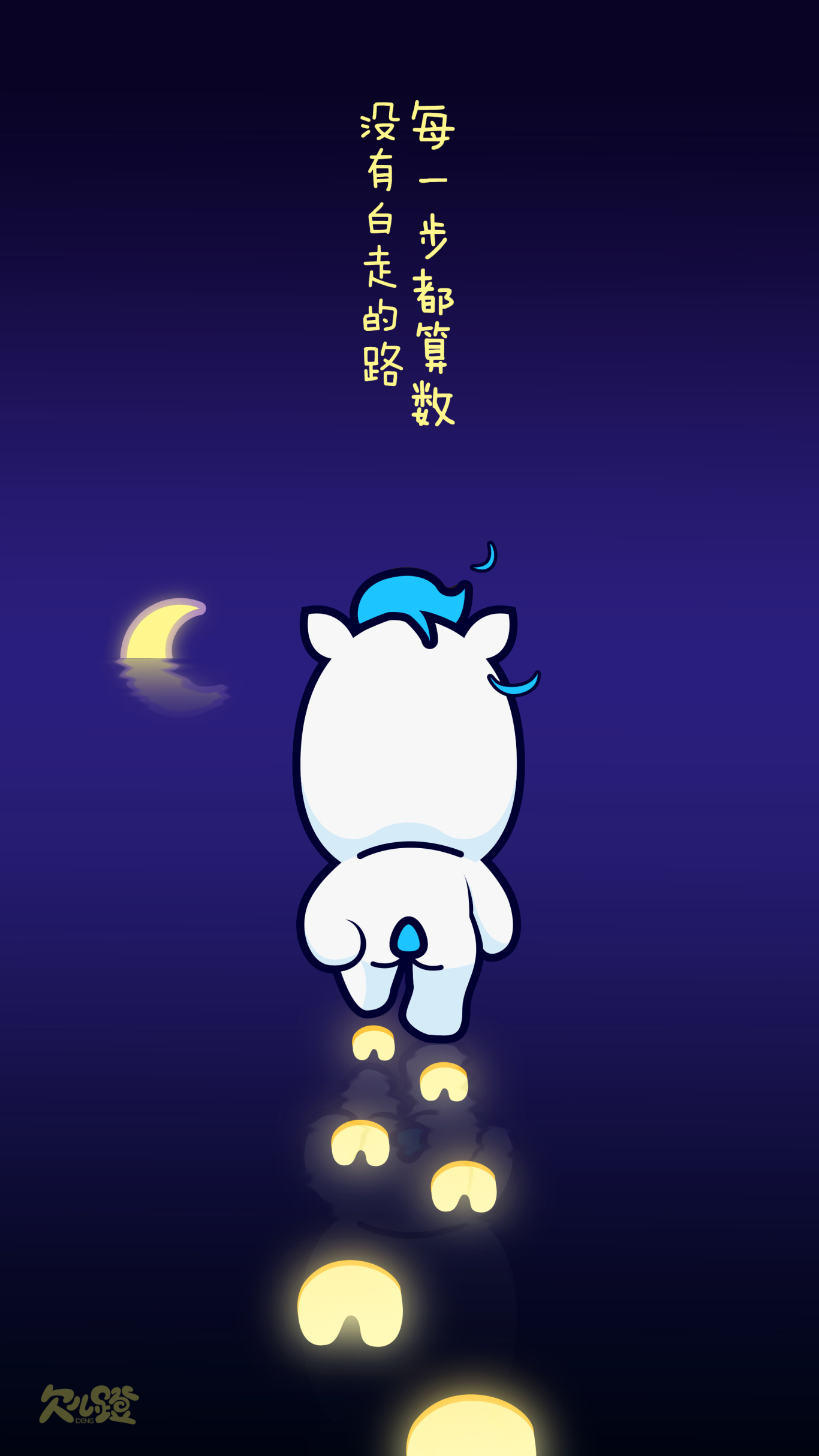 小马Qiandeng卡通形象图3