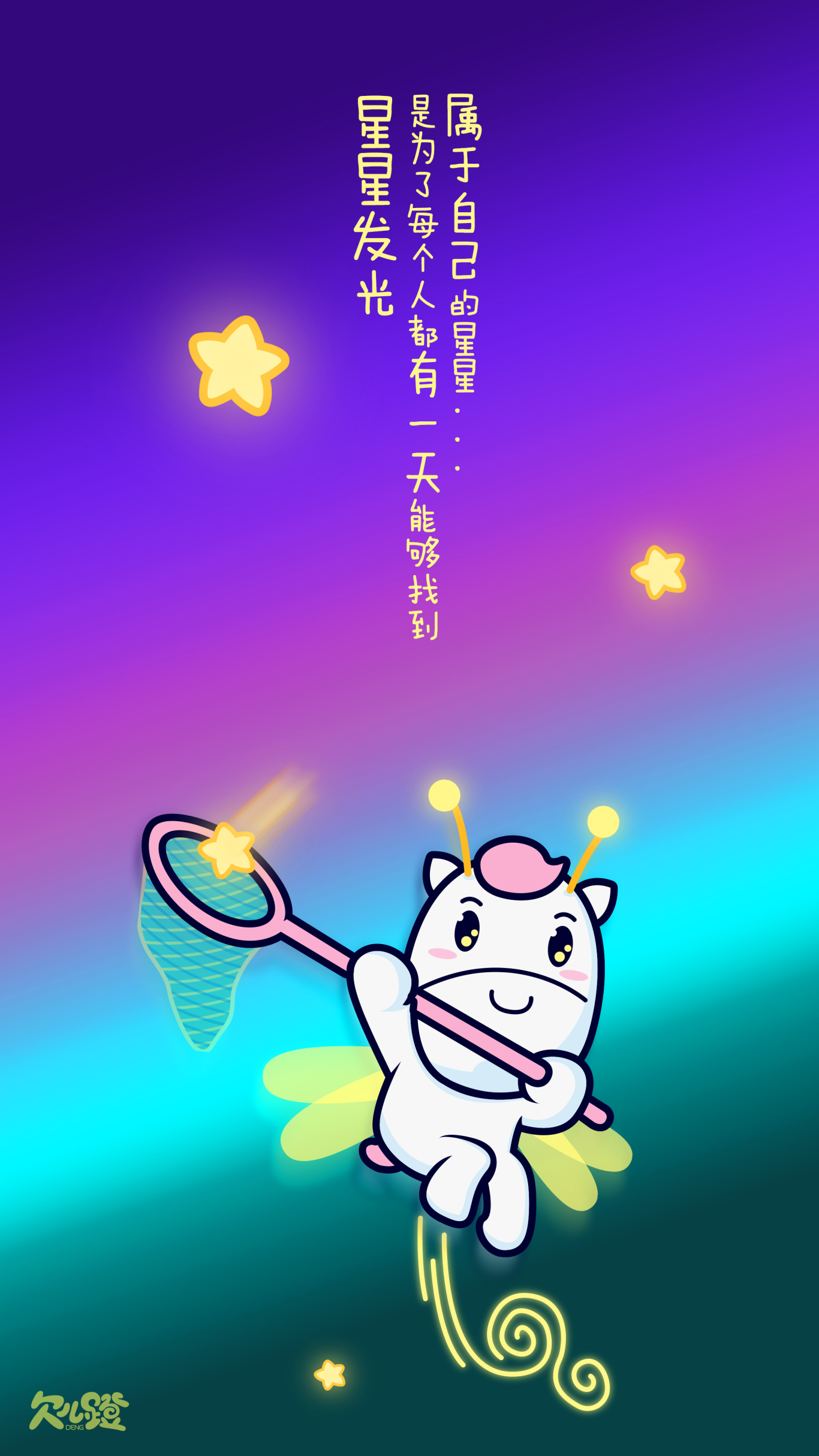 小马Qiandeng卡通形象图14