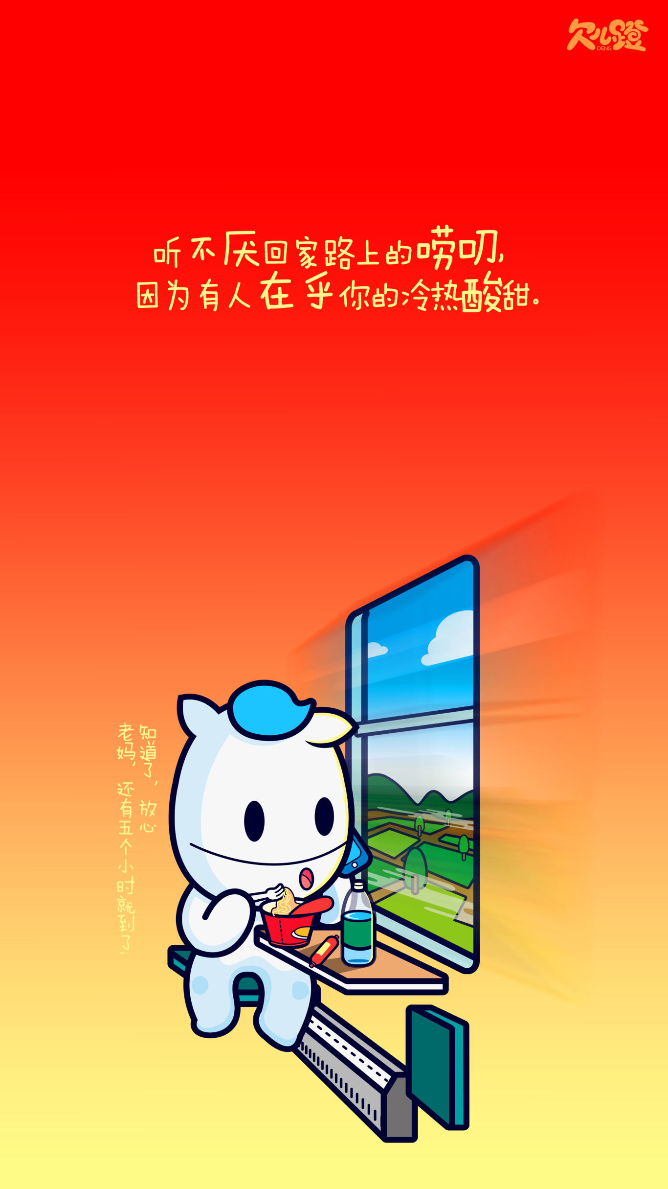 小马Qiandeng卡通形象图39