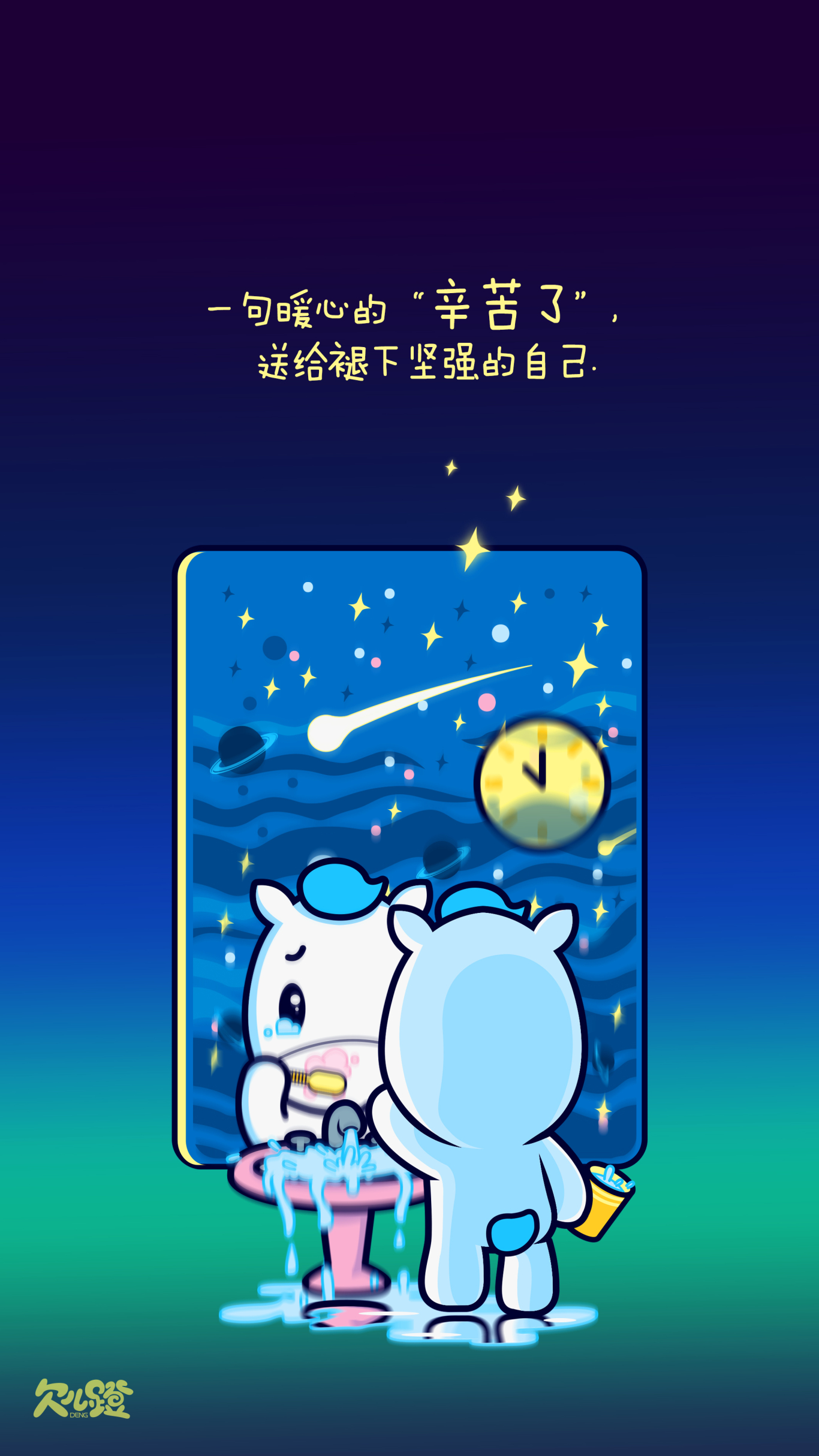 小马Qiandeng卡通形象图44