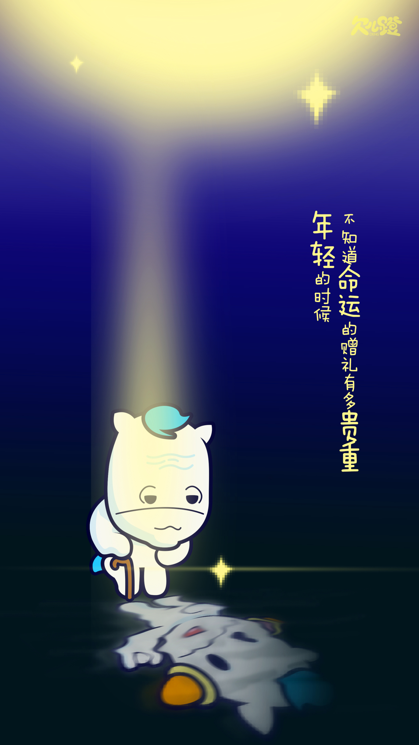 小马Qiandeng卡通形象图11
