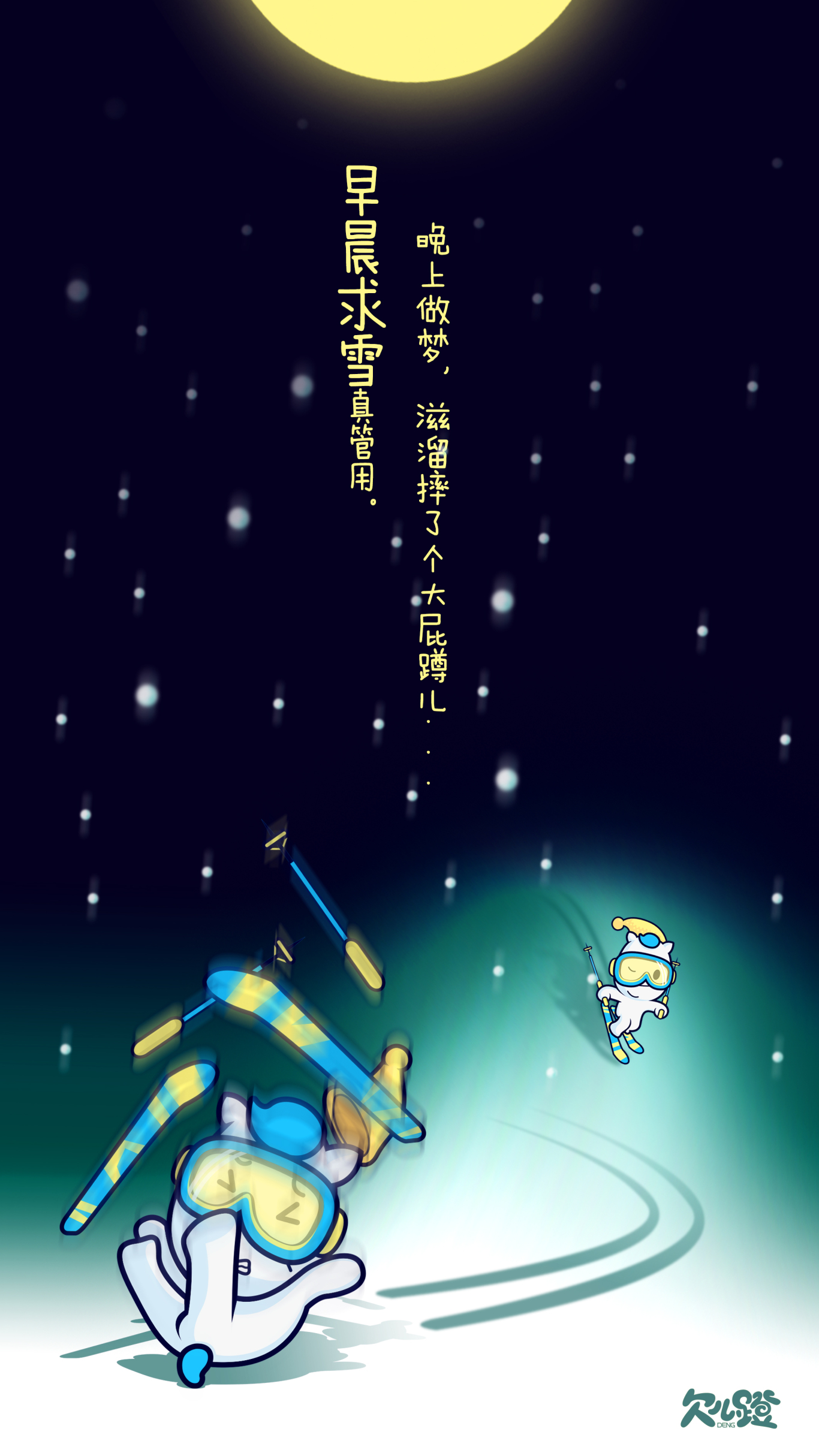 小马Qiandeng卡通形象图15