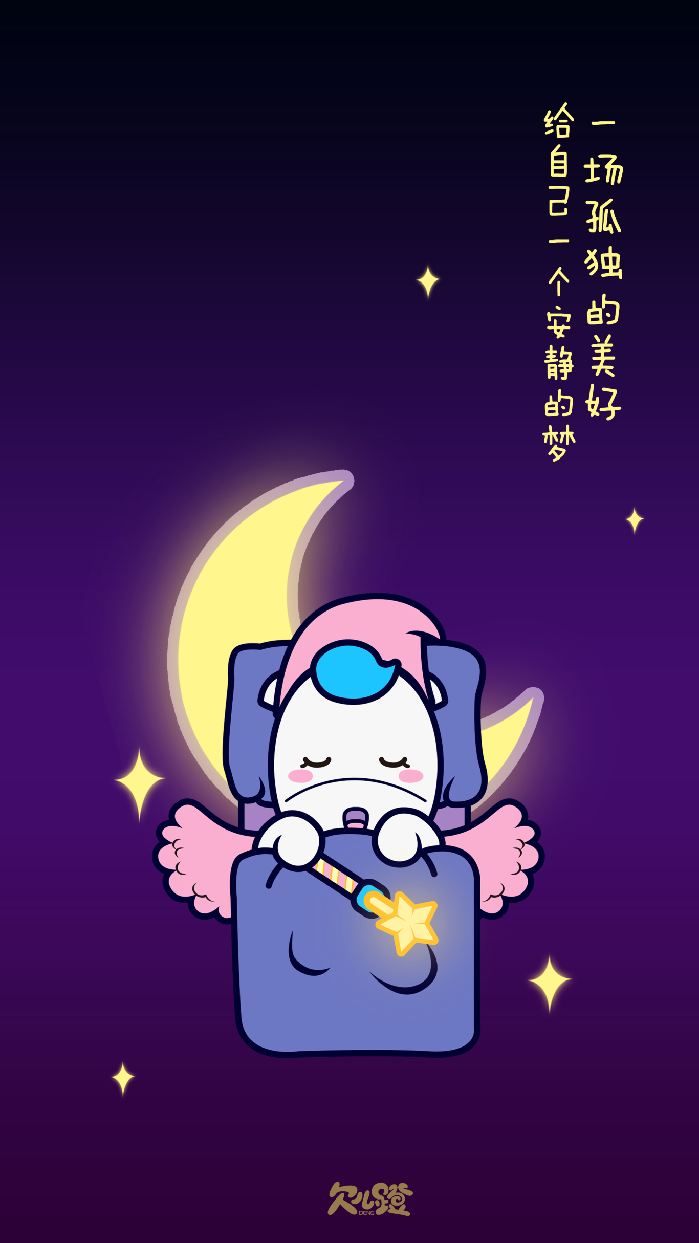 小马Qiandeng卡通形象图2
